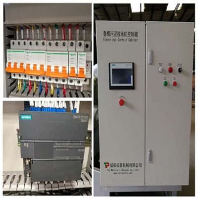Sludge Thickener and Dehydrator for Building Material Shops 2.05KW Dewatering Equipment